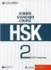 HSK Standard Course 2 Teacher’s Book фото книги маленькое 2