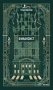 Финансист. Вечные истории фото книги маленькое 2
