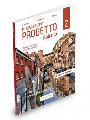 Nuovissimo Progetto italiano 2. Quaderno dell’insegnante (+ Audio CD) фото книги