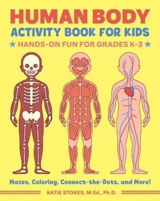 Human Body Activity Book for Kids: Hands-On Fun for Grades K-3 фото книги