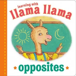 Llama Llama Opposites фото книги