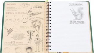 SketchBook. Рисуем животных. Экспресс-курс рисования фото книги 3