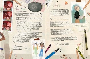 Дневники Вишенки. Том 1. Каменный зоопарк фото книги 2