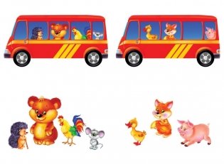 Игра "Автобус для зверят" фото книги 2