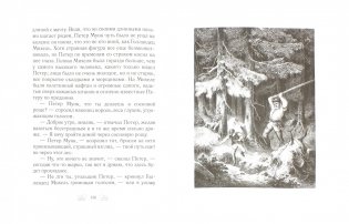 Сказки (количество томов: 2) фото книги 2