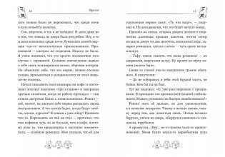 Смешарики-аниматроники фото книги 8