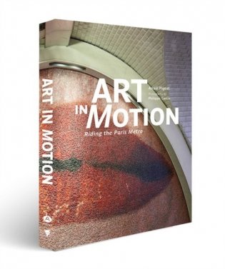 Art in Motion: Riding the Paris Metro фото книги