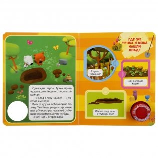 Музыкальная книжка игрушка для малышей. Мимимишки фото книги 4