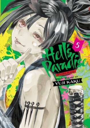 Hell's Paradise: Jigokuraku, Vol. 5, Volume 5 фото книги