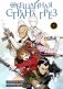 Обещанная страна грез. Кн. 9. (Включает в себя оригинальные тома 17 и 18) фото книги маленькое 2