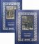 Эмиль Габорио. Избранное (количество томов: 2) фото книги маленькое 5