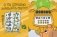 Приключения котика и кошечки. Кн. 5. Волшебство в поместье фото книги маленькое 8