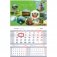 Календарь квартальный на 2020 год "Mono premium. Российская символика", с бегунком, 320x475 мм фото книги маленькое 2