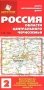 Карта автодорог: Россия. Области Центрального Черноземья фото книги маленькое 2