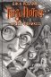 Гарри Поттер (комплект из 7 книг) (количество томов: 7) фото книги маленькое 8