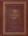 Так говорил Заратустра фото книги маленькое 2