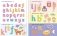 Get Ready for School First Letters Sticker Book фото книги маленькое 4