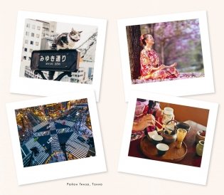 Икигай фото книги 10