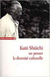 Kato Schuichi ou penser la diversite culturelle фото книги