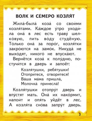 Царевна Несмеяна фото книги 3