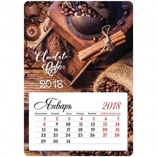 Отрывной календарь "Mono - Кофемания", на магните, 95x135 мм, на 2018 год фото книги