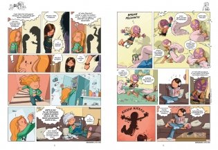 Графический роман «Сёстры: Коллекция историй 3 в 1» (Сборный комплект) фото книги 8