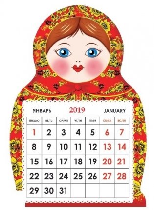 Календарь на 2019 год "Матрешка хохлома" (КР33-19013) фото книги
