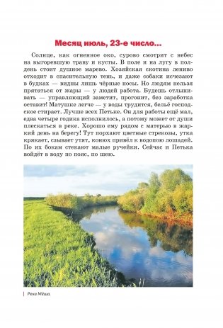 Майор Гаврилов — легенда Брестской крепости фото книги 2