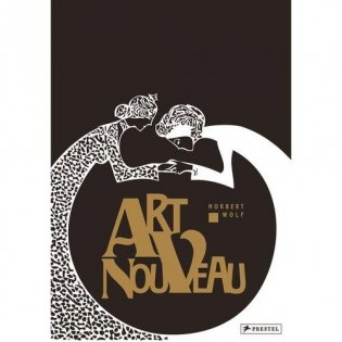 Art Nouveau фото книги