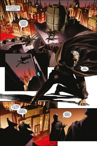 Звёздные войны. Эпоха Республики. Граф Дуку фото книги 4