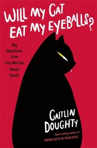 Will My Cat Eat My Eyeballs? фото книги