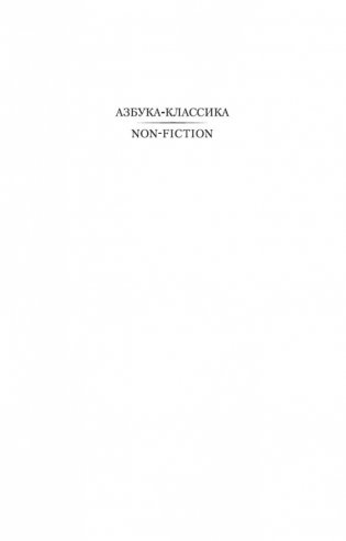 Цивилизация фото книги 2