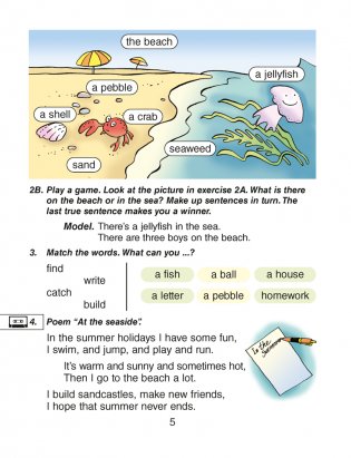 Magic Box 4 класс. Pupil's Book. Английский язык фото книги 4