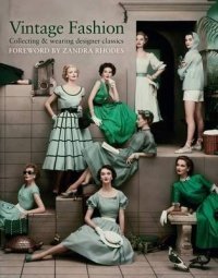Vintage Fashion: Collecting & Wearing Designer Classics фото книги