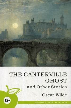 Кентервильское привидение и другие истории фото книги