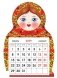 Календарь на 2019 год "Матрешка хохлома" (КР33-19013) фото книги маленькое 2