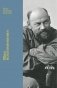 Мои воспоминания фото книги маленькое 2