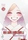 My Dress-Up Darling 15 фото книги маленькое 2