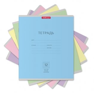 Тетрадь "Классика", А5, 12 листов, косая линия фото книги 2