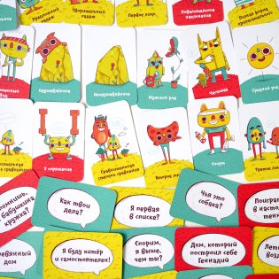 Настольная игра "Ихний Ихниевич" фото книги 5