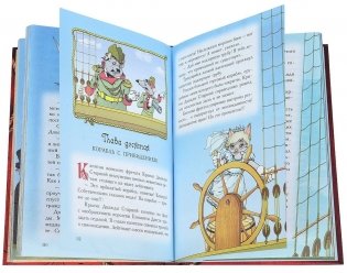 Пираты Кошачьего моря. Книга 1. На абордаж! фото книги 2
