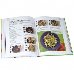 Вегетарианская кухня фото книги 3