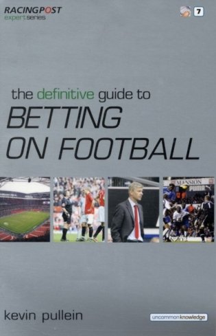 Definitive guide to betting on football фото книги