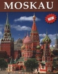 Moskau фото книги