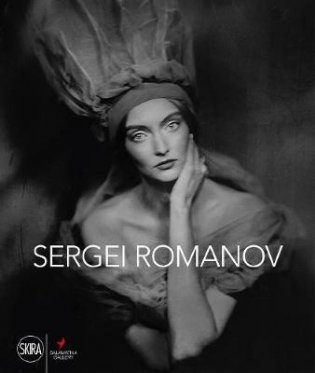 Sergei Romanov фото книги