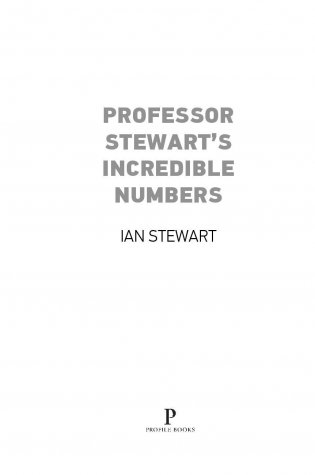 Невероятные числа профессора Стюарта фото книги 3