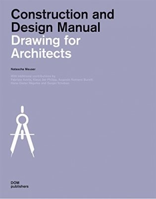 Construction and Design Manual: Drawing for Architects фото книги
