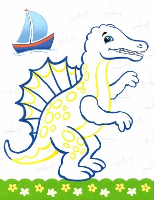 Динозавры на прогулке фото книги 7