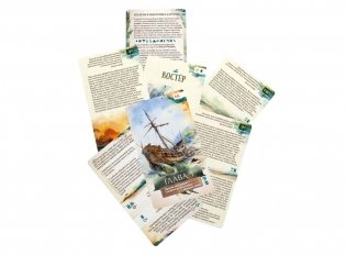 Повороты судьбы: Робинзон фото книги 7