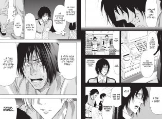 Игра друзей. Книга 5 фото книги 6